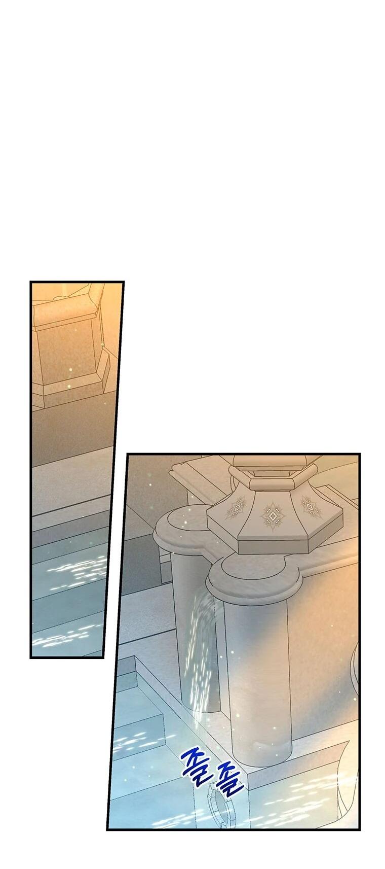 Манга Дорогой, я объявляю забастовку! - Глава 148 Страница 8