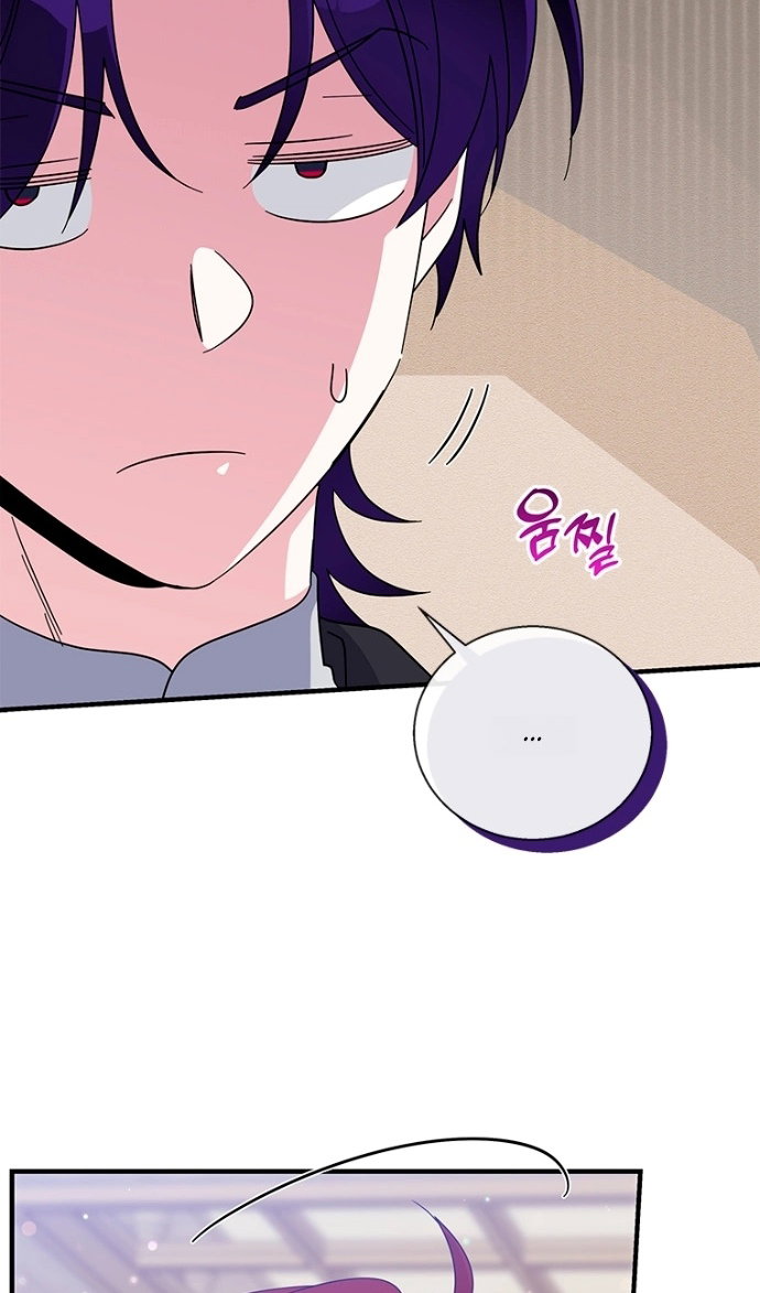 Манга Дорогой, я объявляю забастовку! - Глава 150 Страница 59