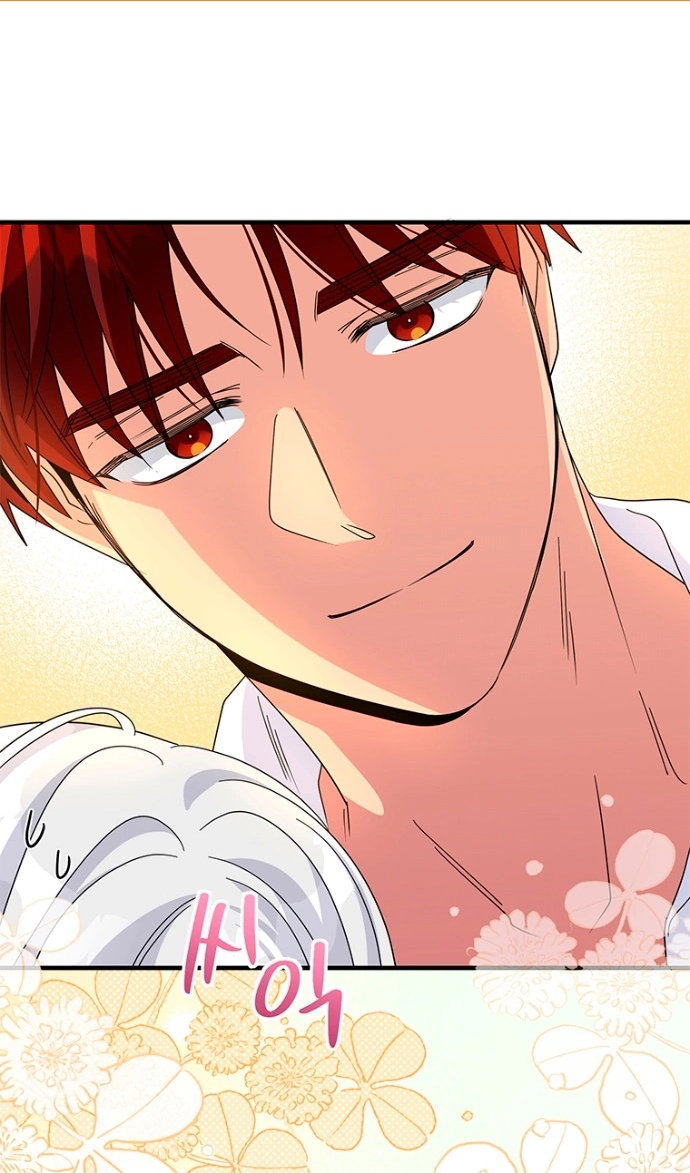 Манга Дорогой, я объявляю забастовку! - Глава 150 Страница 2