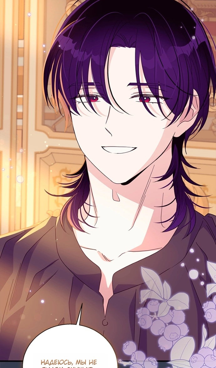 Манга Дорогой, я объявляю забастовку! - Глава 150 Страница 51