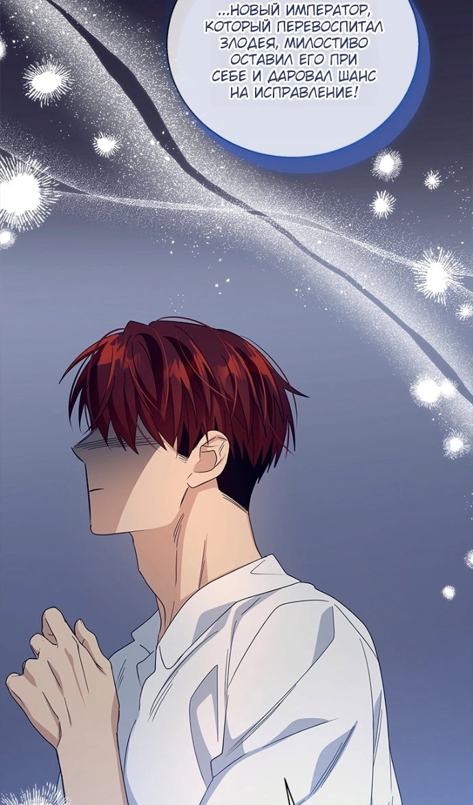 Манга Дорогой, я объявляю забастовку! - Глава 150 Страница 41