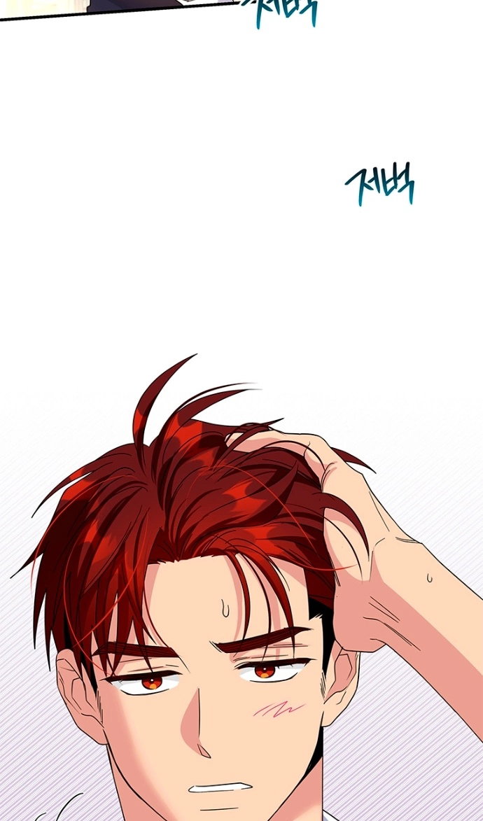 Манга Дорогой, я объявляю забастовку! - Глава 150 Страница 80