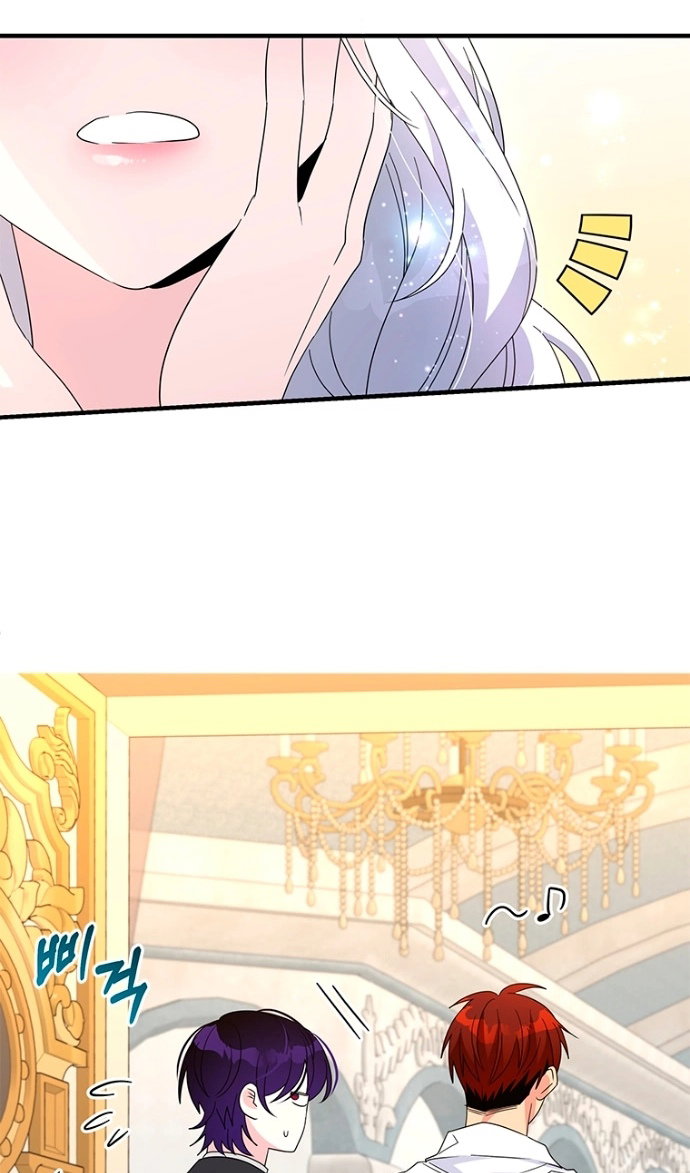 Манга Дорогой, я объявляю забастовку! - Глава 150 Страница 23