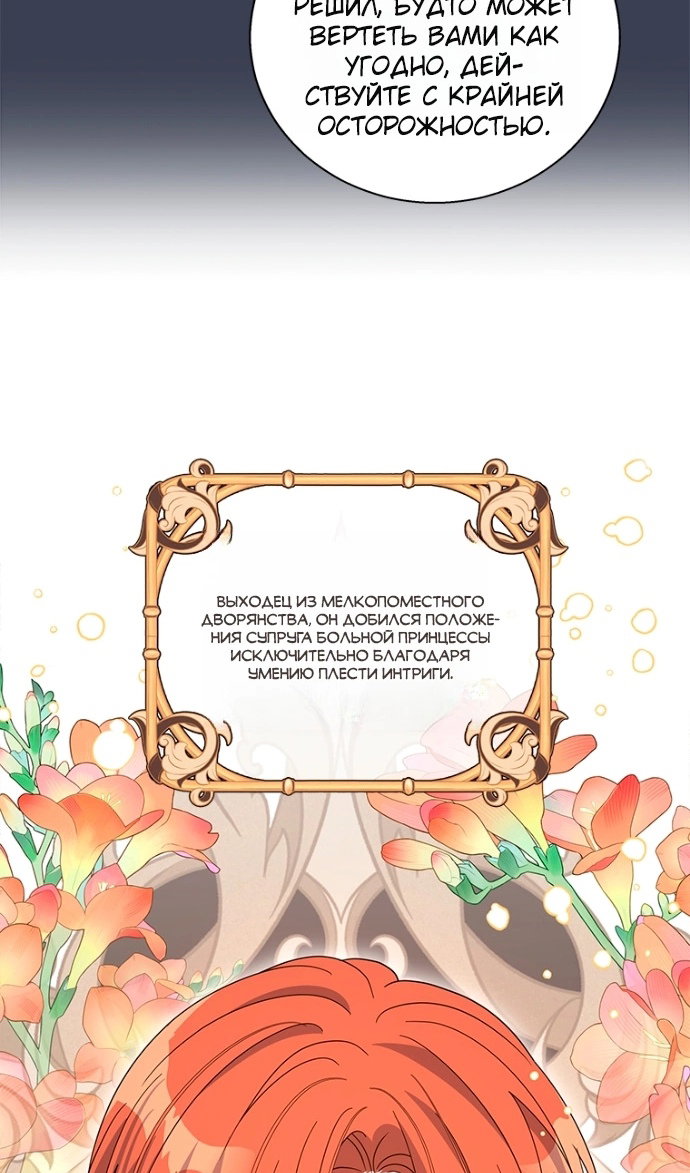 Манга Дорогой, я объявляю забастовку! - Глава 151 Страница 14