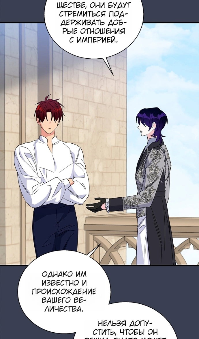 Манга Дорогой, я объявляю забастовку! - Глава 151 Страница 13