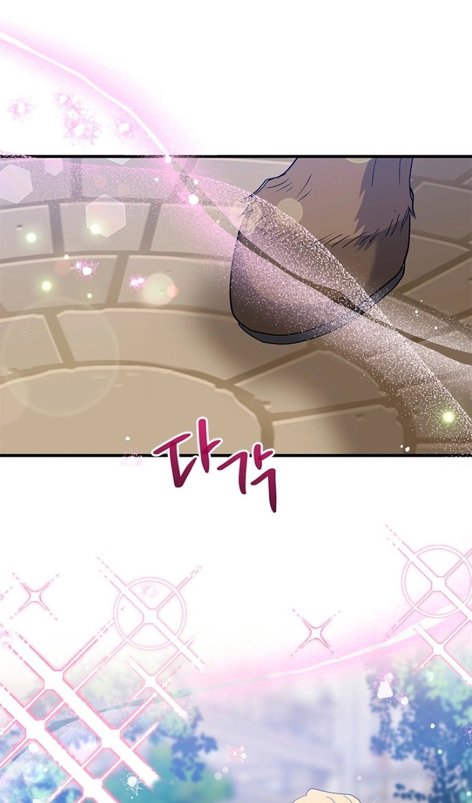 Манга Дорогой, я объявляю забастовку! - Глава 151 Страница 33