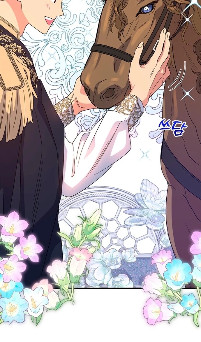 Манга Дорогой, я объявляю забастовку! - Глава 151 Страница 53