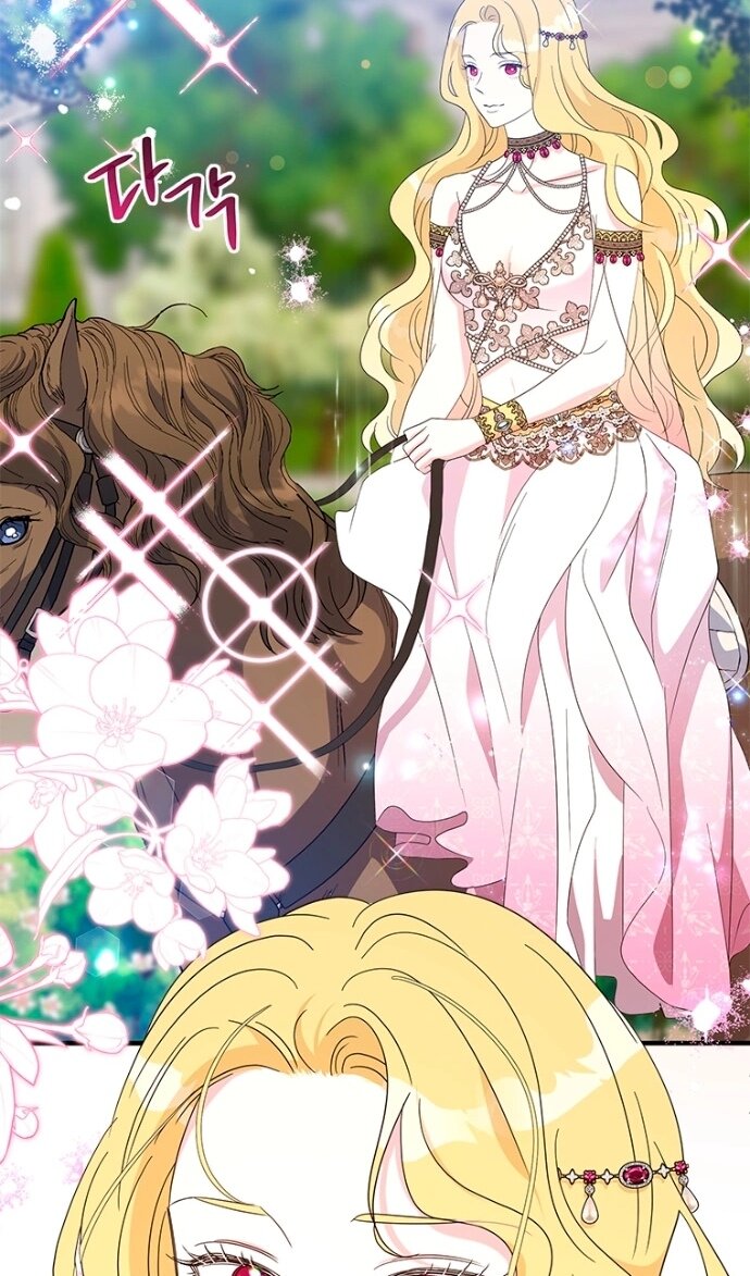 Манга Дорогой, я объявляю забастовку! - Глава 151 Страница 34