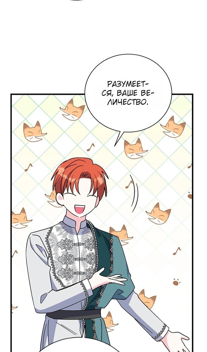 Манга Дорогой, я объявляю забастовку! - Глава 151 Страница 41