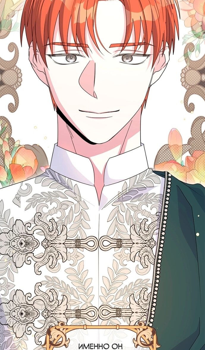 Манга Дорогой, я объявляю забастовку! - Глава 151 Страница 15