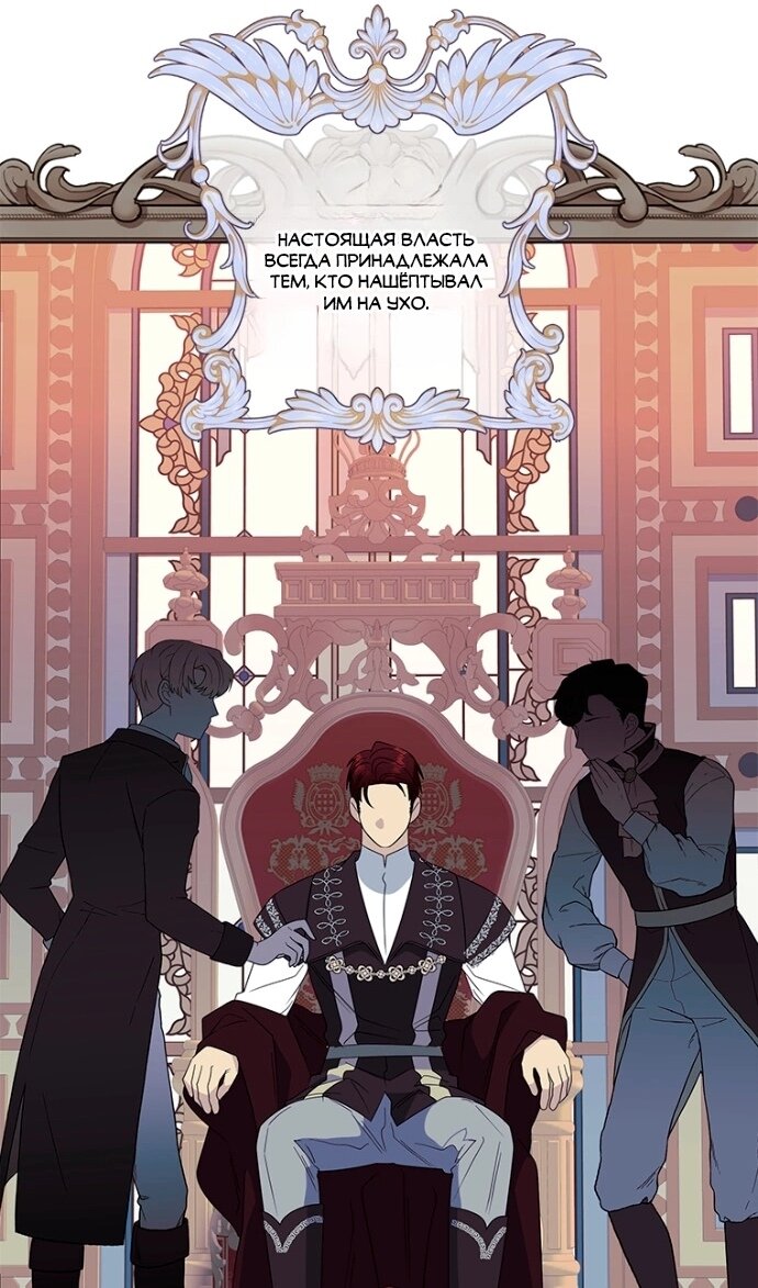 Манга Дорогой, я объявляю забастовку! - Глава 151 Страница 17