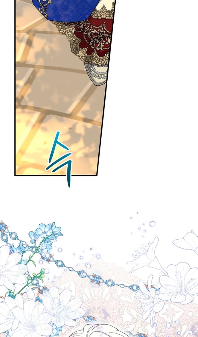 Манга Дорогой, я объявляю забастовку! - Глава 151 Страница 64