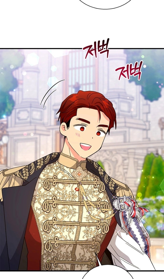 Манга Дорогой, я объявляю забастовку! - Глава 151 Страница 46