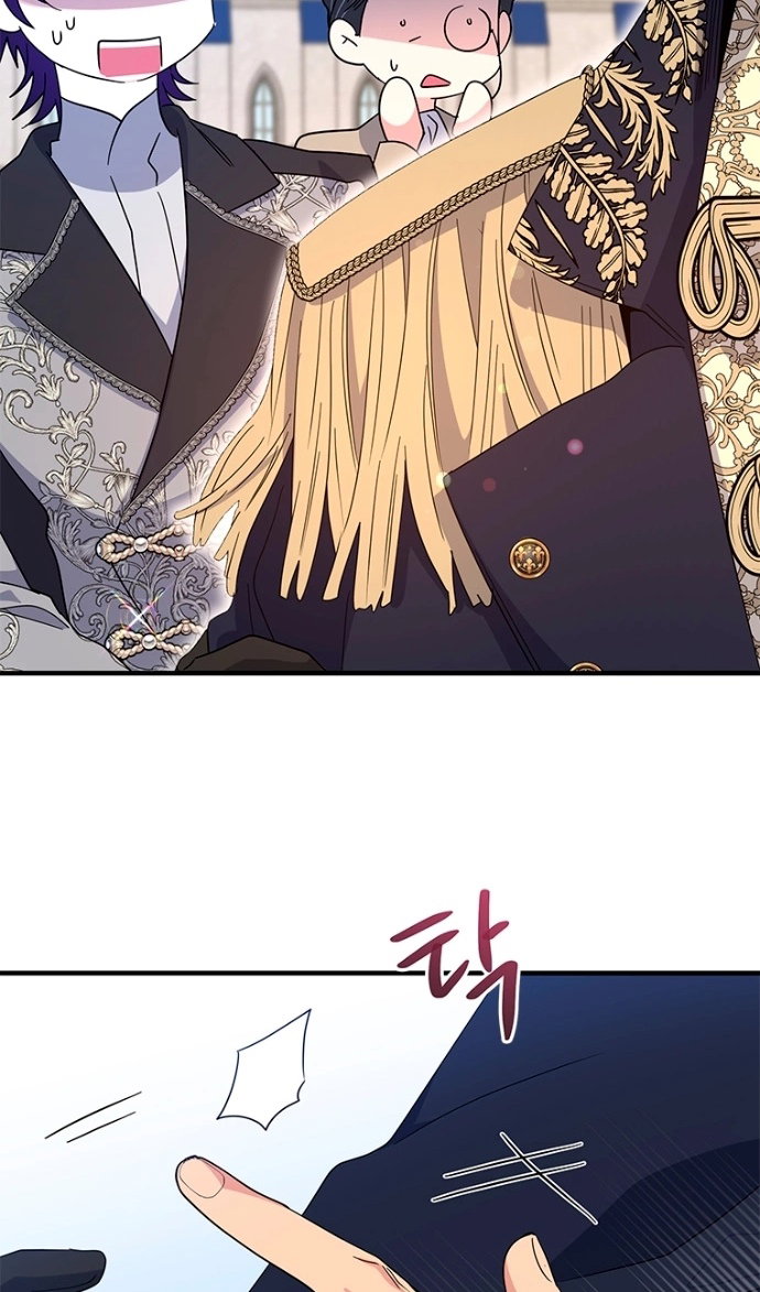 Манга Дорогой, я объявляю забастовку! - Глава 151 Страница 49