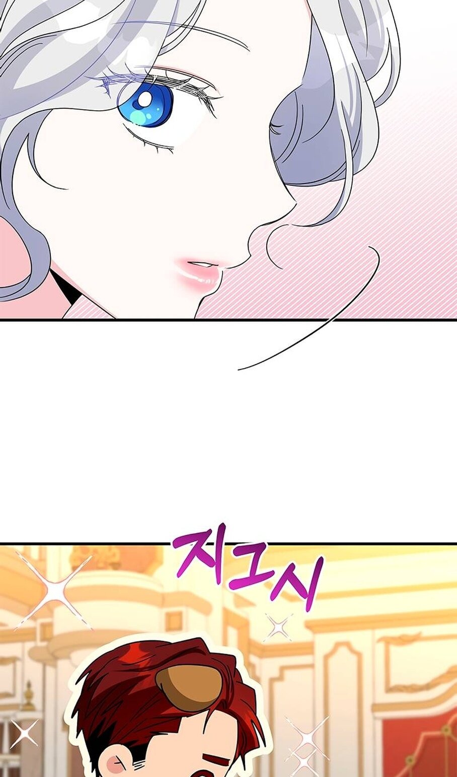 Манга Дорогой, я объявляю забастовку! - Глава 152 Страница 50