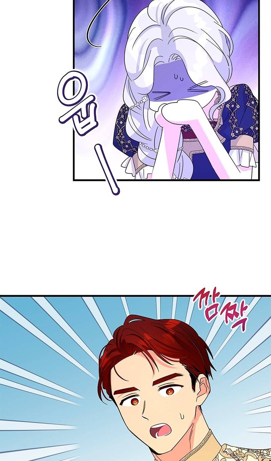 Манга Дорогой, я объявляю забастовку! - Глава 152 Страница 40