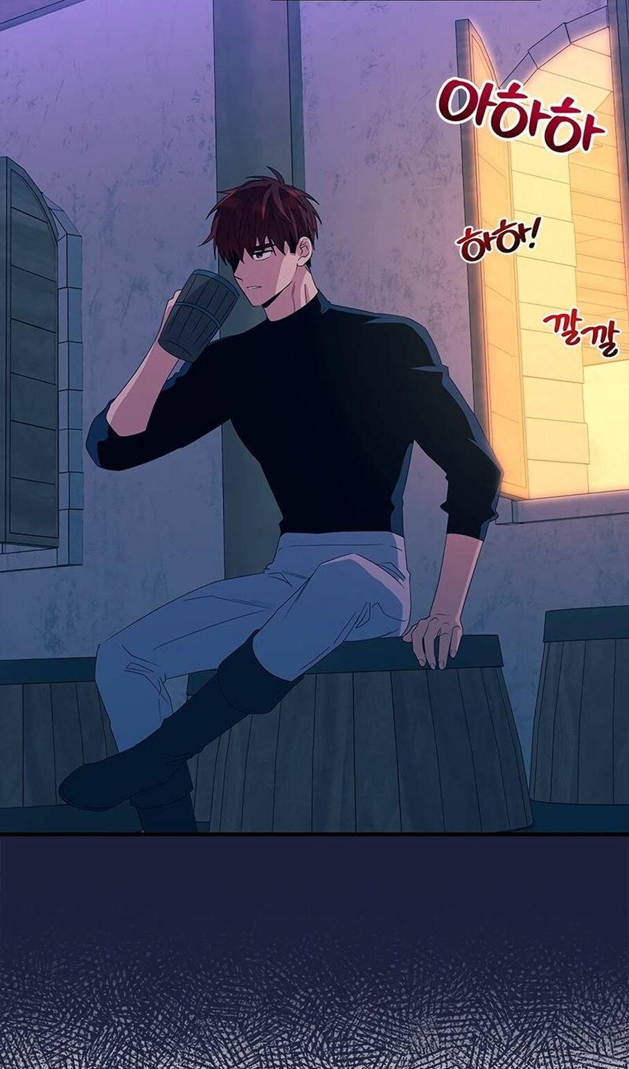 Манга Дорогой, я объявляю забастовку! - Глава 152 Страница 72