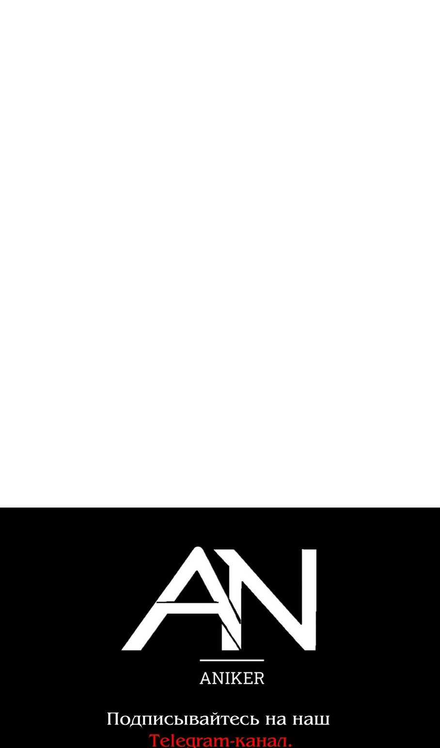 Манга Дорогой, я объявляю забастовку! - Глава 152 Страница 79