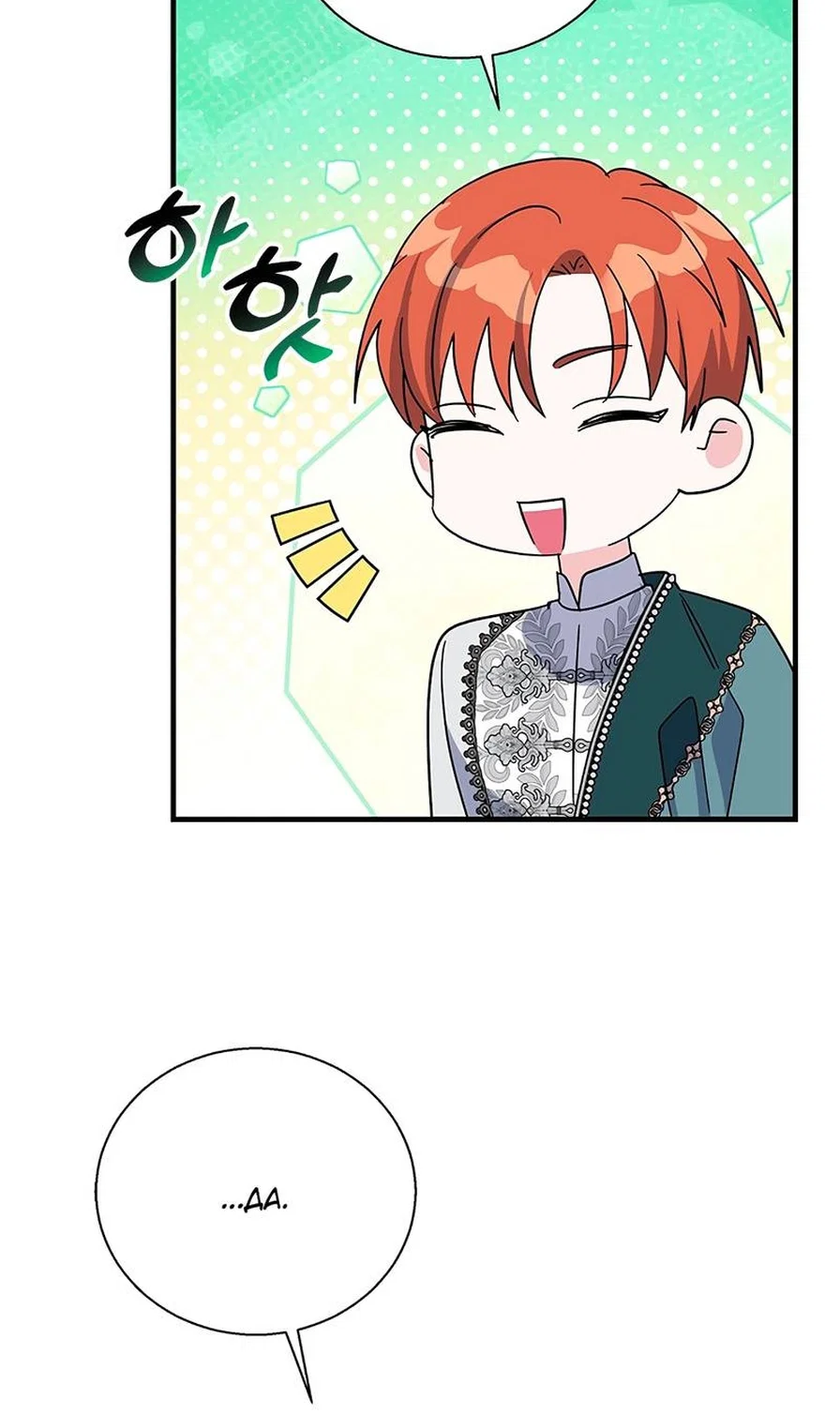 Манга Дорогой, я объявляю забастовку! - Глава 153 Страница 20