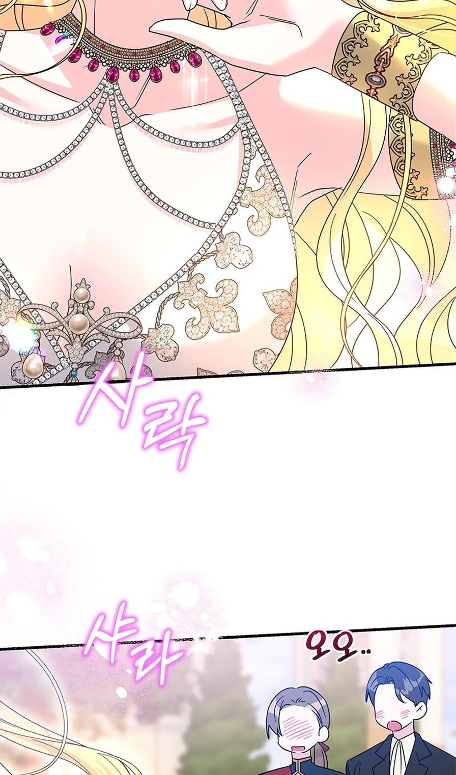 Манга Дорогой, я объявляю забастовку! - Глава 153 Страница 10