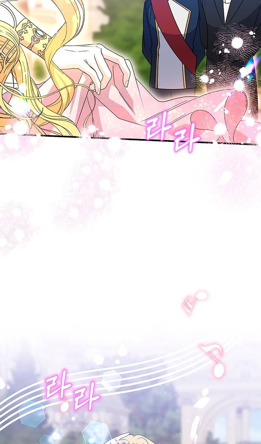 Манга Дорогой, я объявляю забастовку! - Глава 153 Страница 11