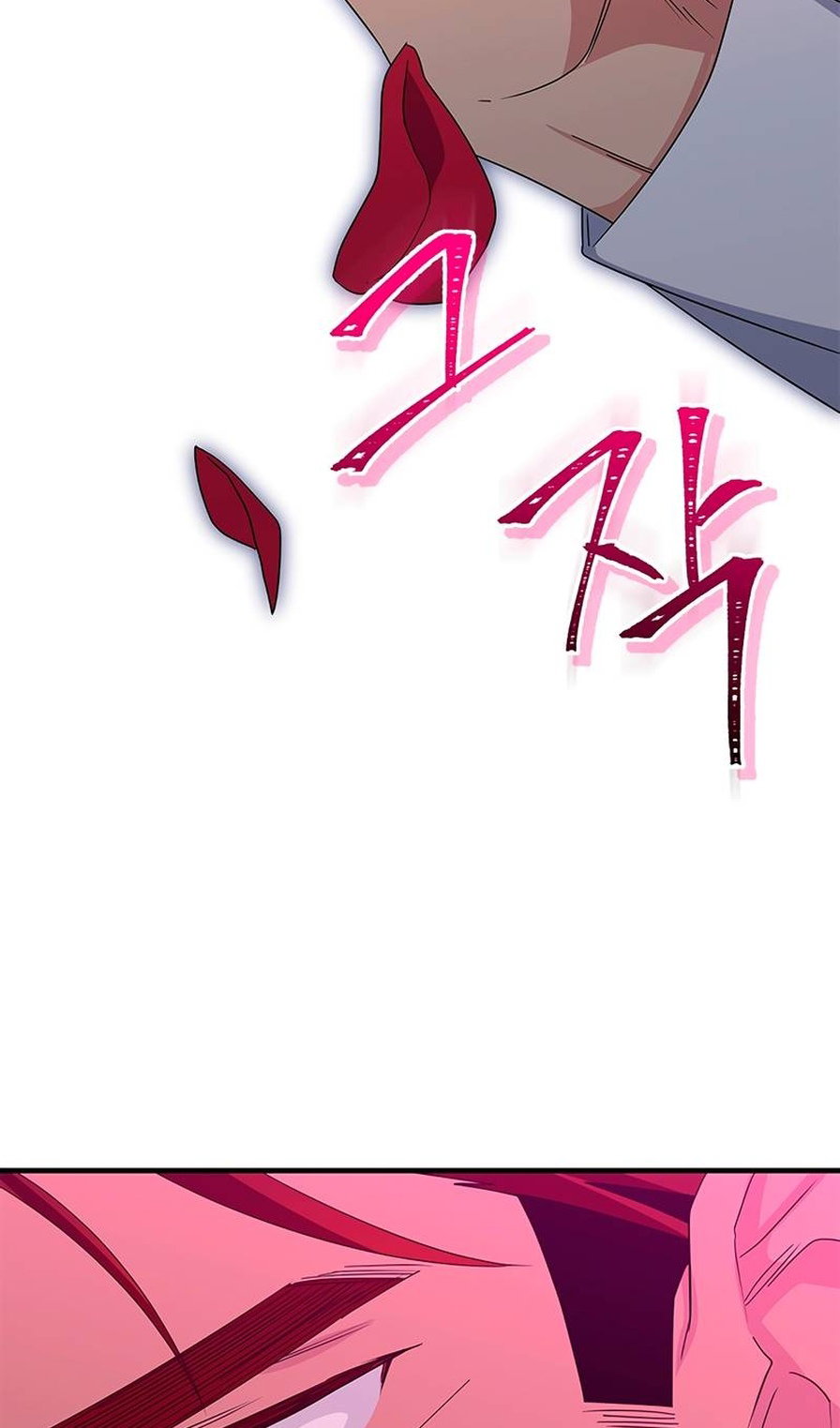 Манга Дорогой, я объявляю забастовку! - Глава 153 Страница 78