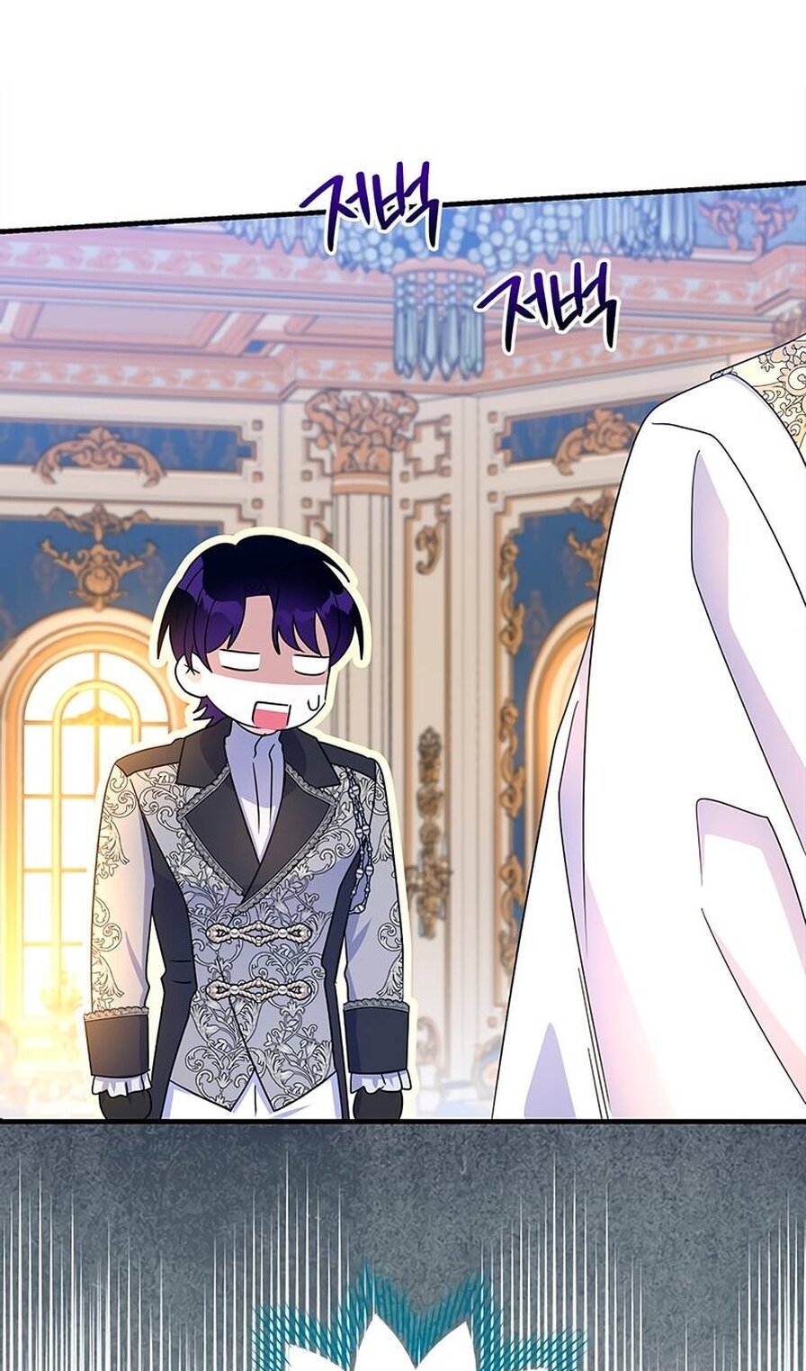 Манга Дорогой, я объявляю забастовку! - Глава 153 Страница 56