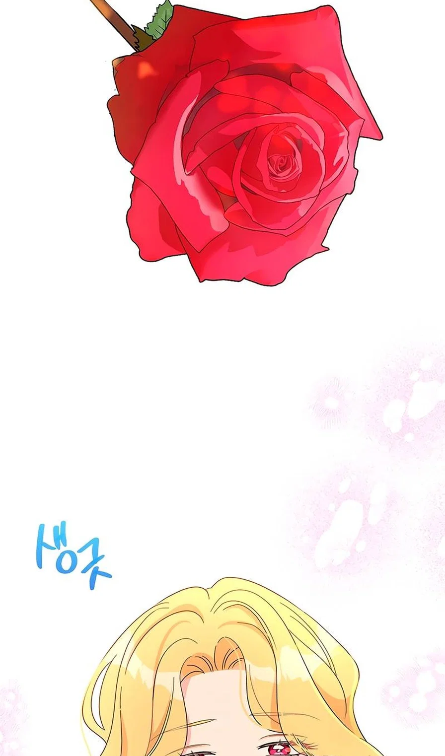 Манга Дорогой, я объявляю забастовку! - Глава 153 Страница 15