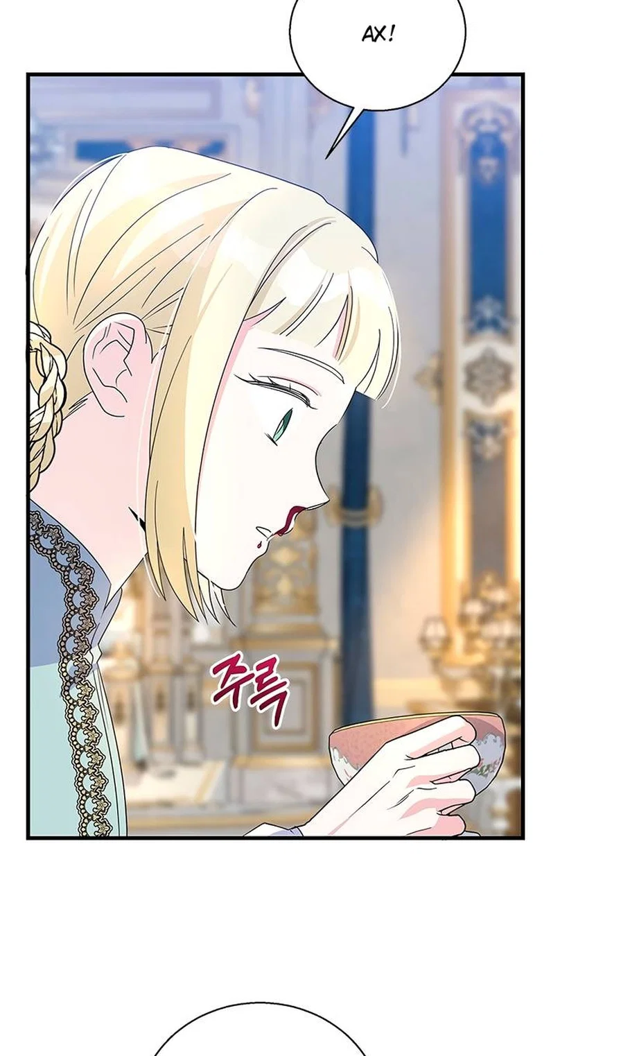 Манга Дорогой, я объявляю забастовку! - Глава 153 Страница 38