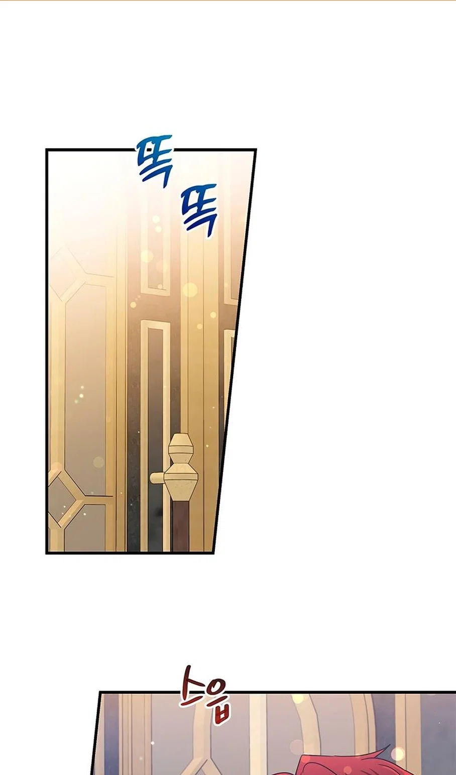 Манга Дорогой, я объявляю забастовку! - Глава 154 Страница 2