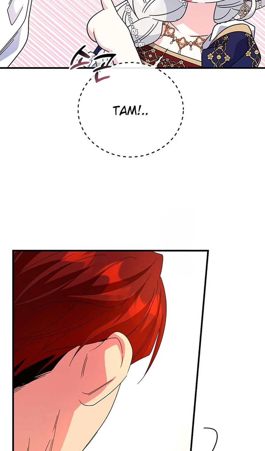 Манга Дорогой, я объявляю забастовку! - Глава 154 Страница 19