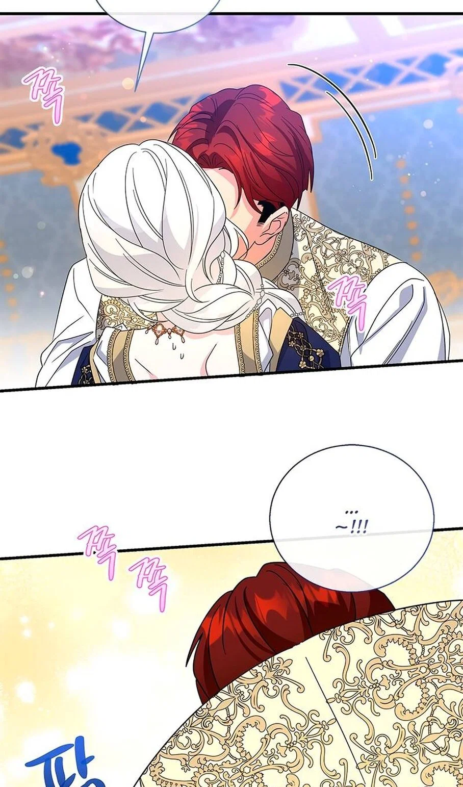 Манга Дорогой, я объявляю забастовку! - Глава 154 Страница 14