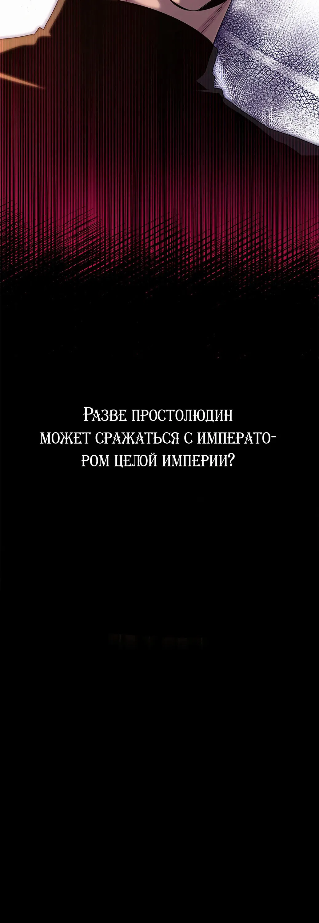 Манга Дорогой, я объявляю забастовку! - Глава 137 Страница 21