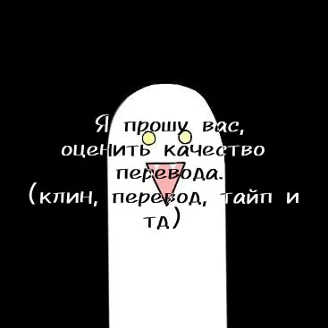 Манга Якудза, которого я спас, не спускает c меня глаз?! - Глава 2 Страница 37