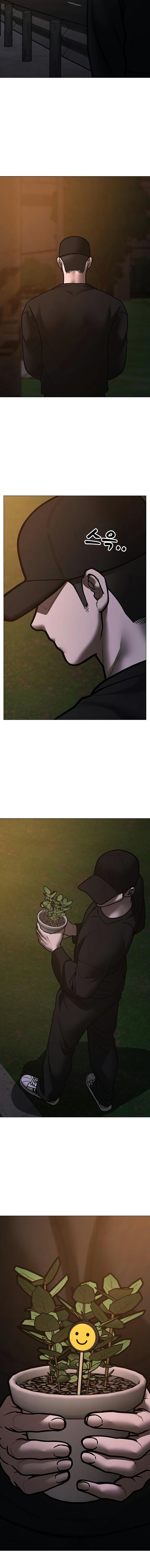 Манга Реалити Квест - Глава 174 Страница 3