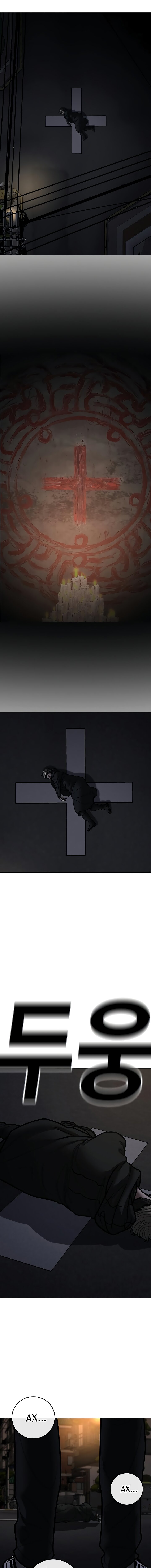 Манга Реалити Квест - Глава 174 Страница 28