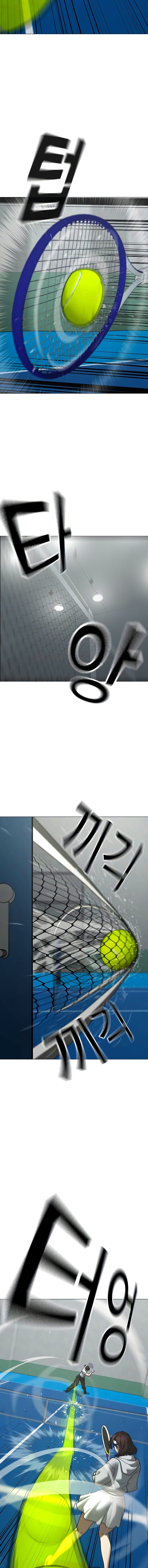 Манга Реалити Квест - Глава 176 Страница 7