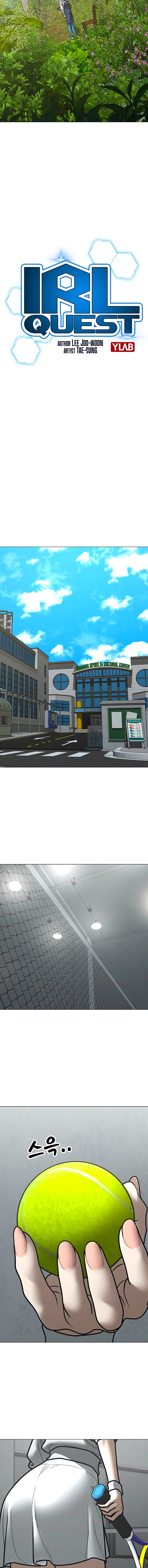 Манга Реалити Квест - Глава 176 Страница 5