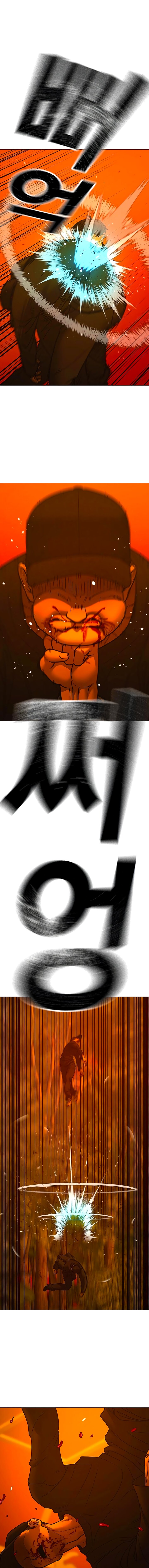 Манга Реалити Квест - Глава 182 Страница 7