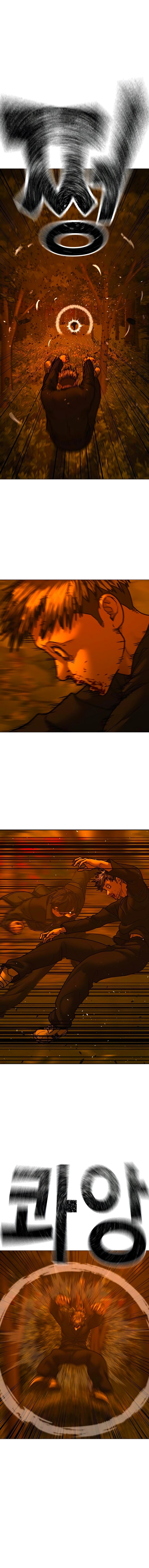 Манга Реалити Квест - Глава 182 Страница 17