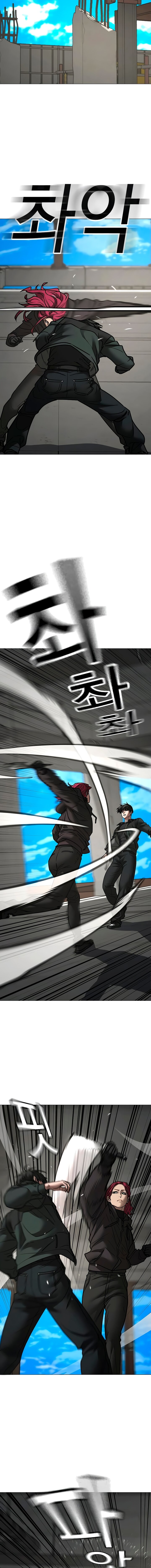 Манга Реалити Квест - Глава 186 Страница 15