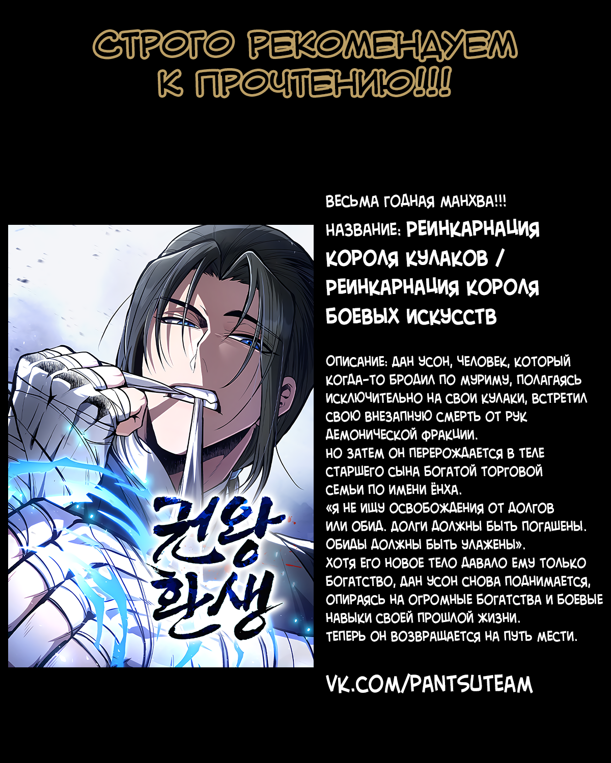 Манга Реалити Квест - Глава 186 Страница 29