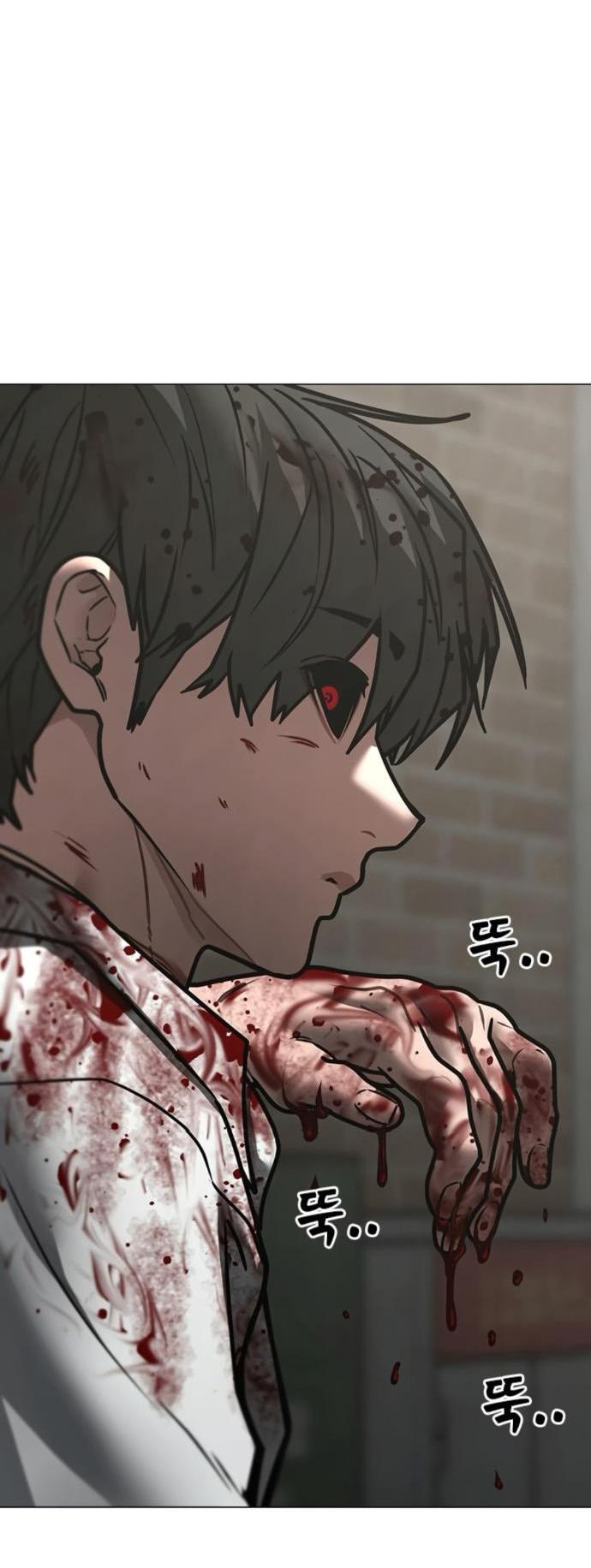 Манга Реалити Квест - Глава 189 Страница 56