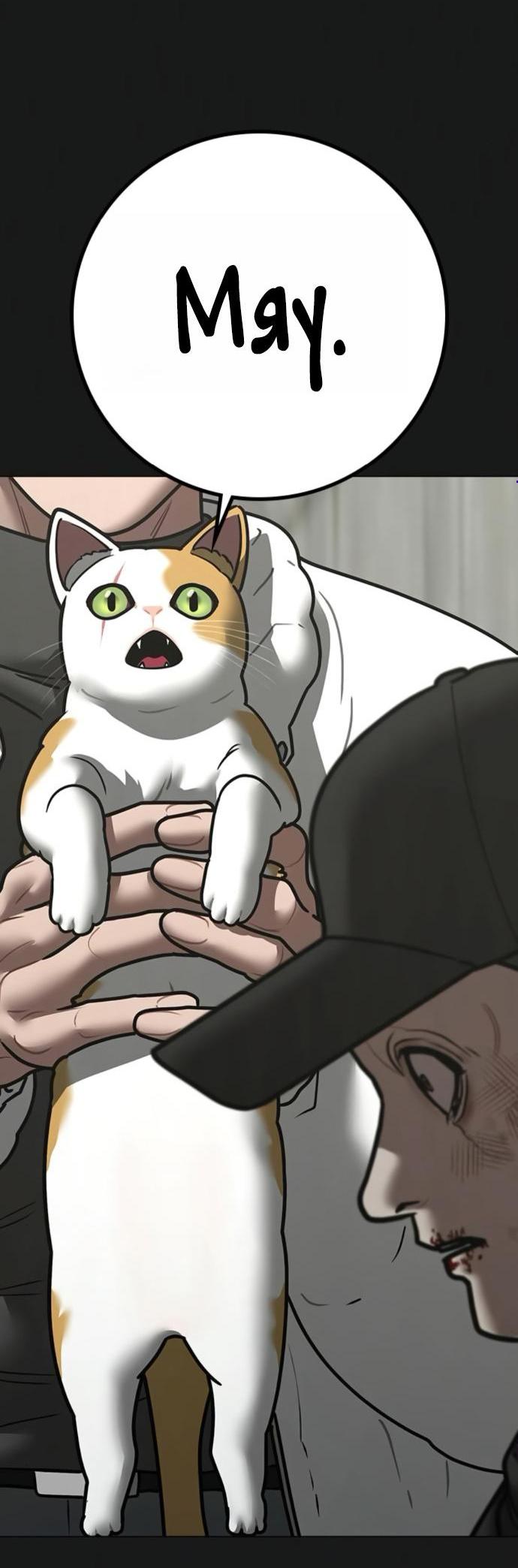 Манга Реалити Квест - Глава 189 Страница 6