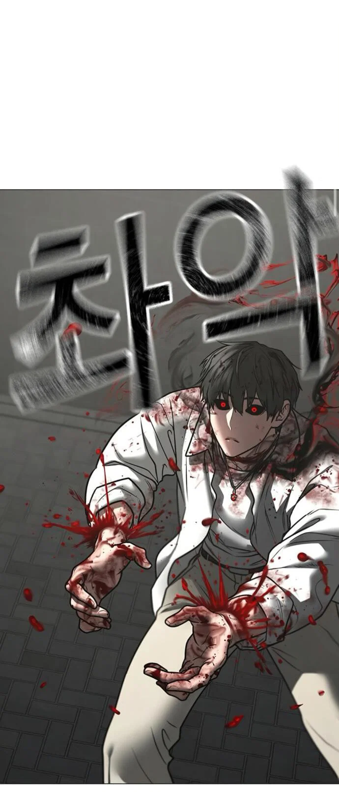 Манга Реалити Квест - Глава 189 Страница 46