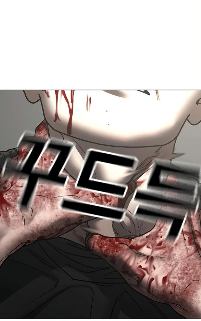 Манга Реалити Квест - Глава 189 Страница 43