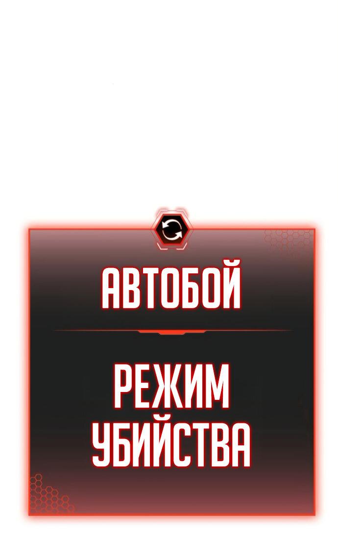 Манга Реалити Квест - Глава 189 Страница 25