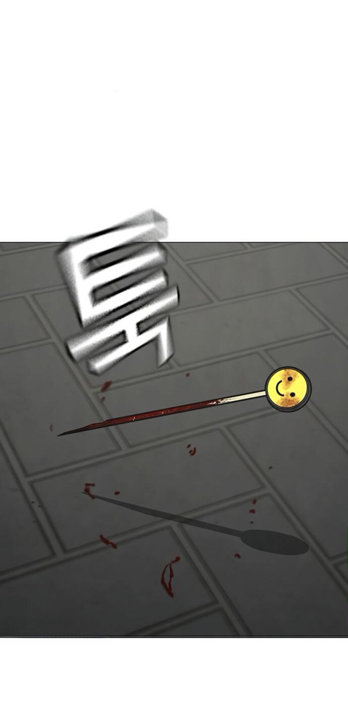 Манга Реалити Квест - Глава 189 Страница 75