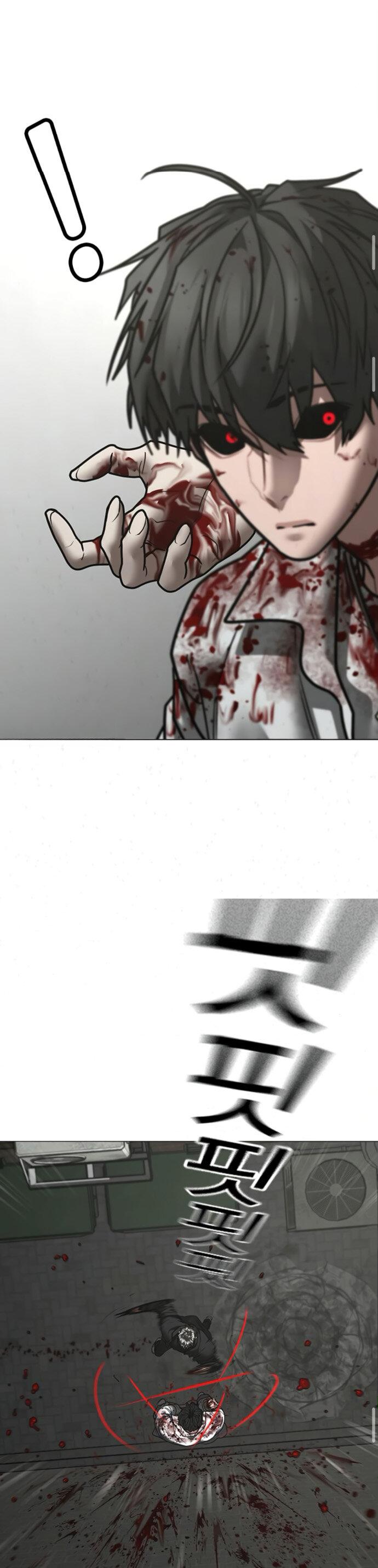 Манга Реалити Квест - Глава 189 Страница 40