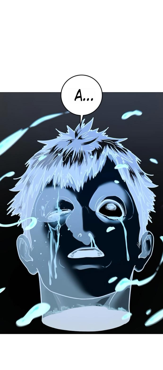 Манга Реалити Квест - Глава 189 Страница 51